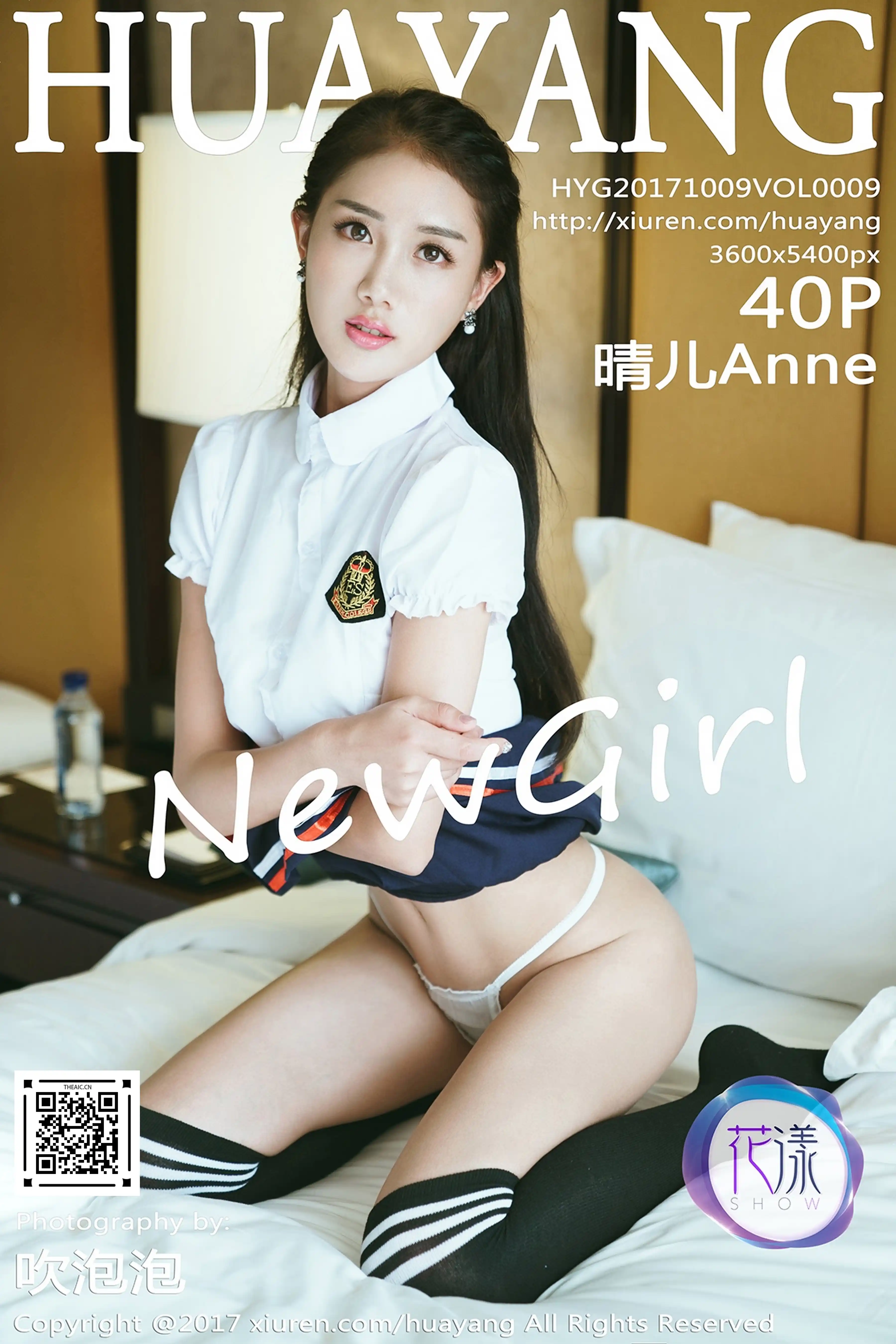 HuaYang花漾 2017.10.09 Vol.009 晴儿Anne-秀人坊