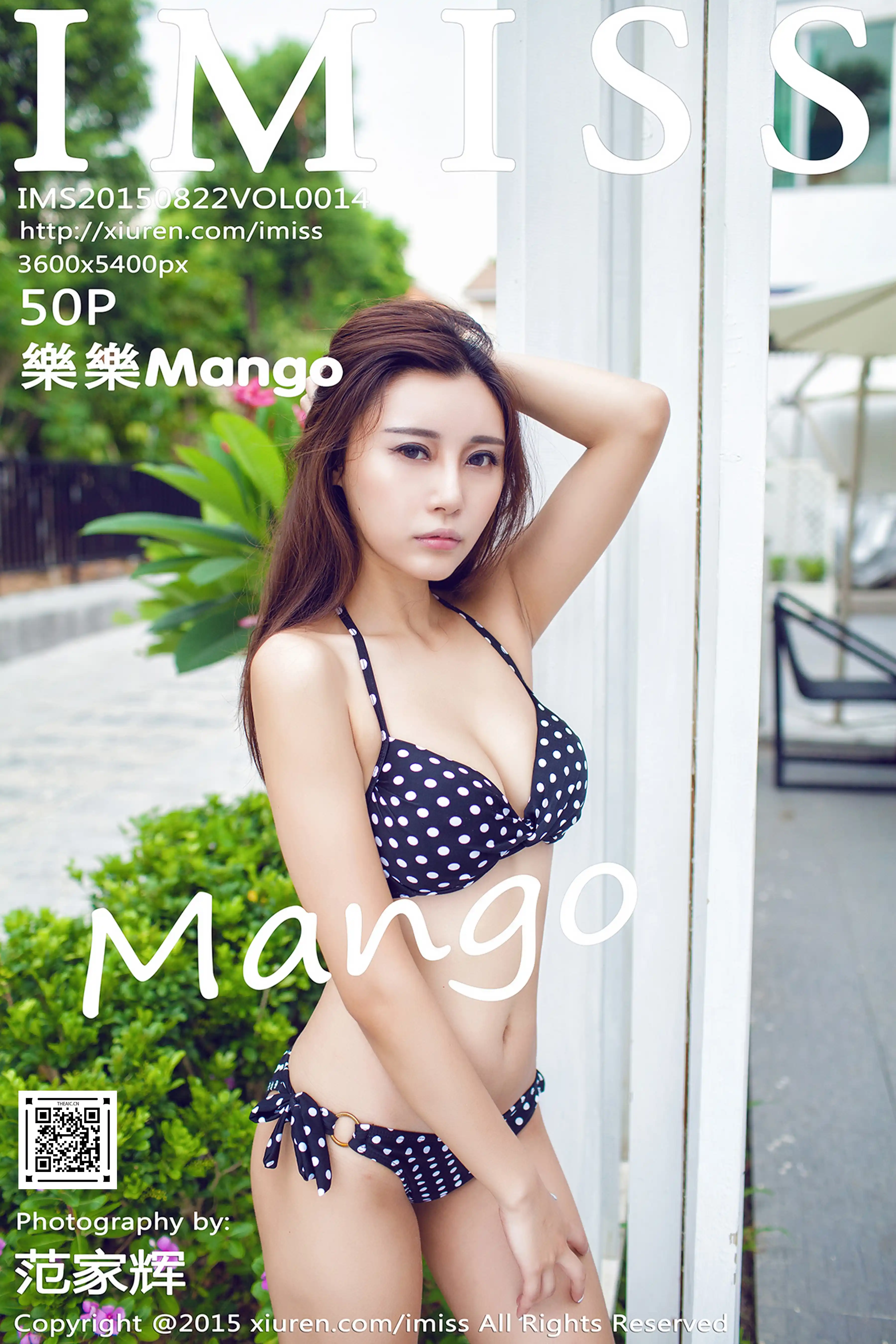 IMISS爱蜜社 2015.08.22 Vol.014 樂樂Mango [50P 219M]-秀人坊